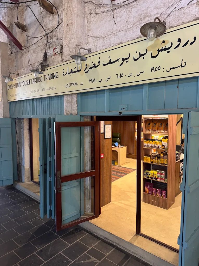Darwish Bin Yousef Fakhro Trading, Souq Waqif